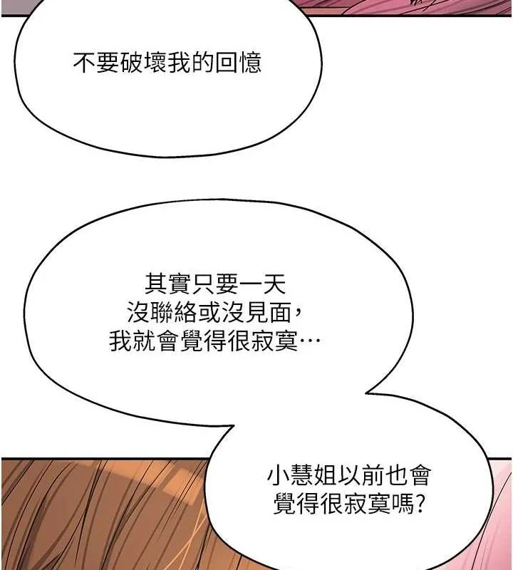 第125話