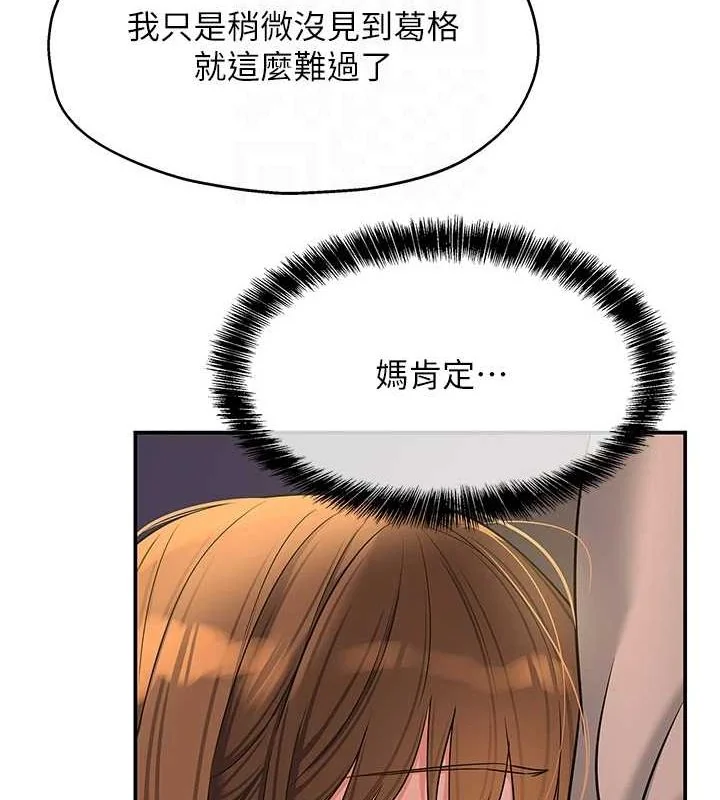 第125話