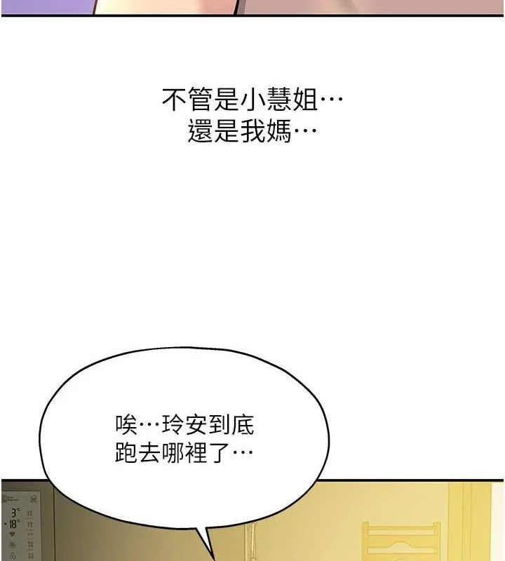 第125話