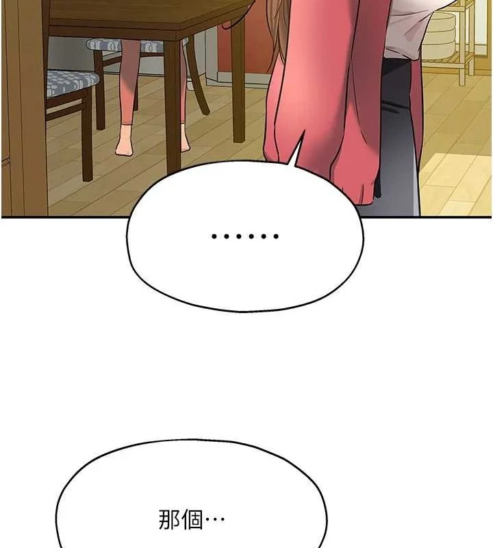 第125話