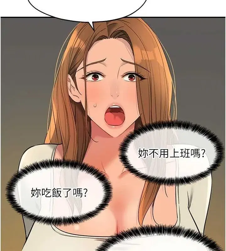 第125話