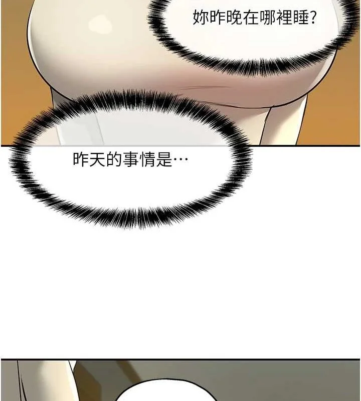 第125話