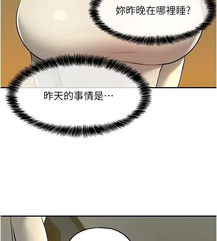第125話