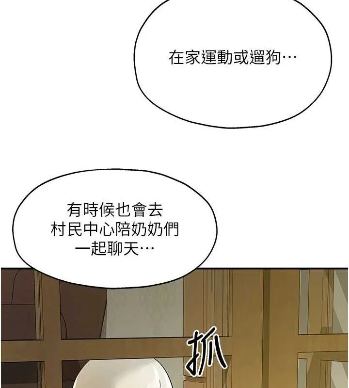 第125話