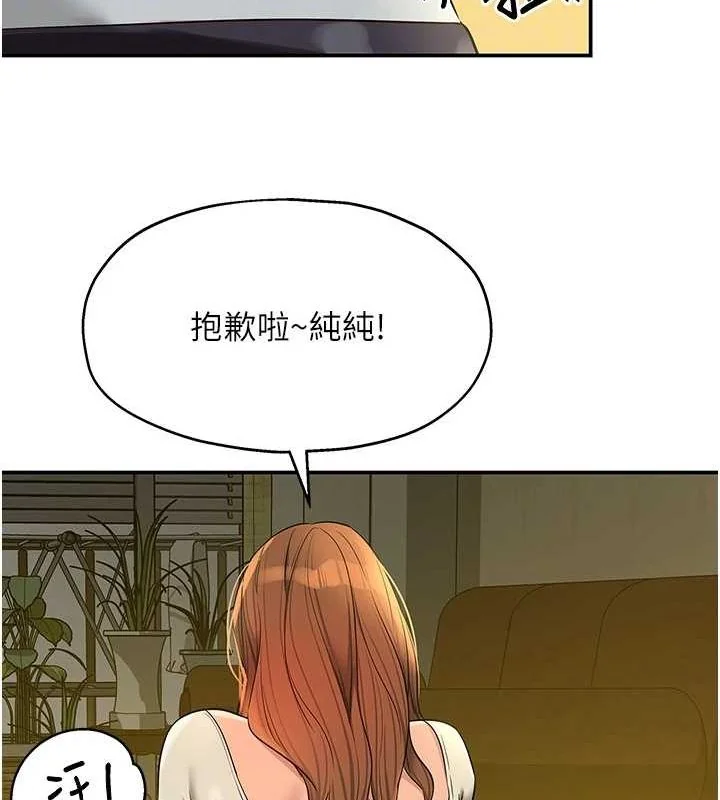 第125話
