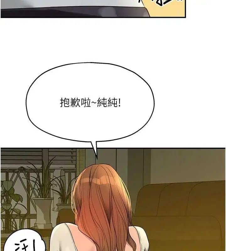 第125話