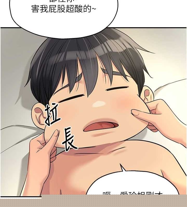 第125話