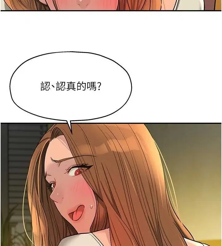 第125話