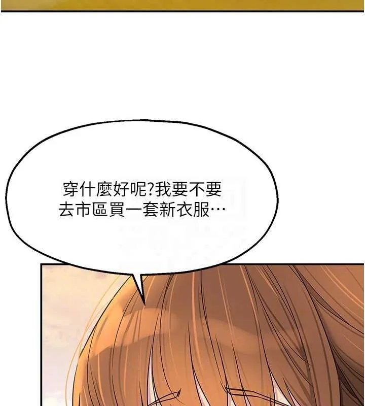 第125話