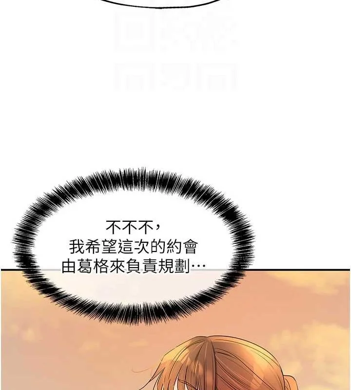 第125話