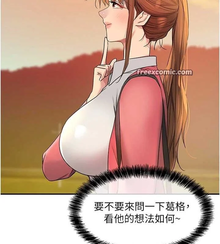 第125話