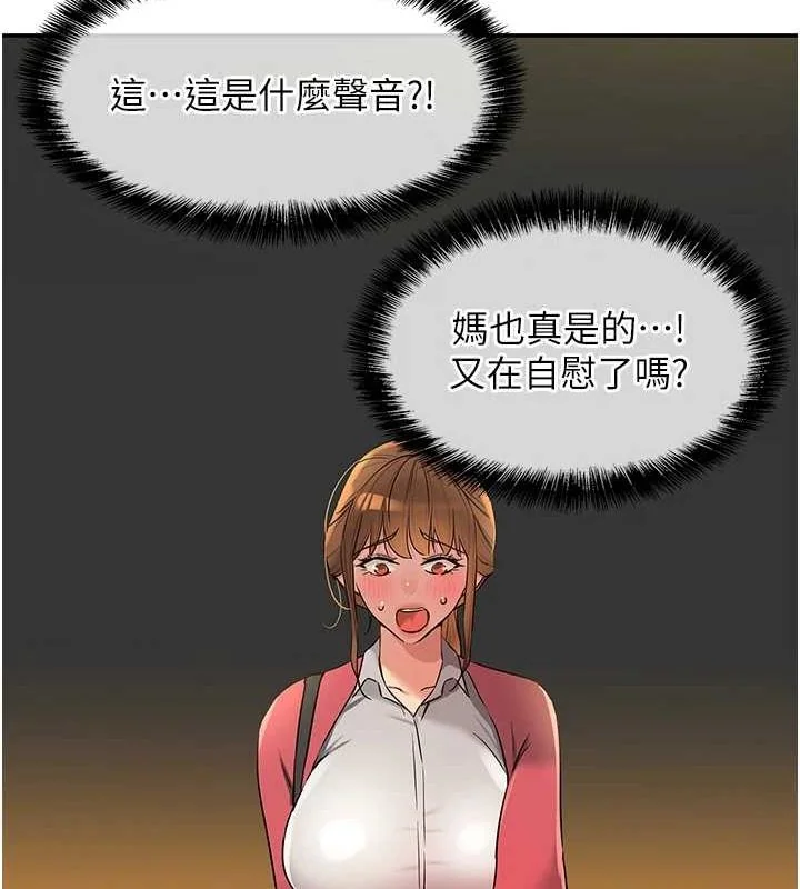 第125話