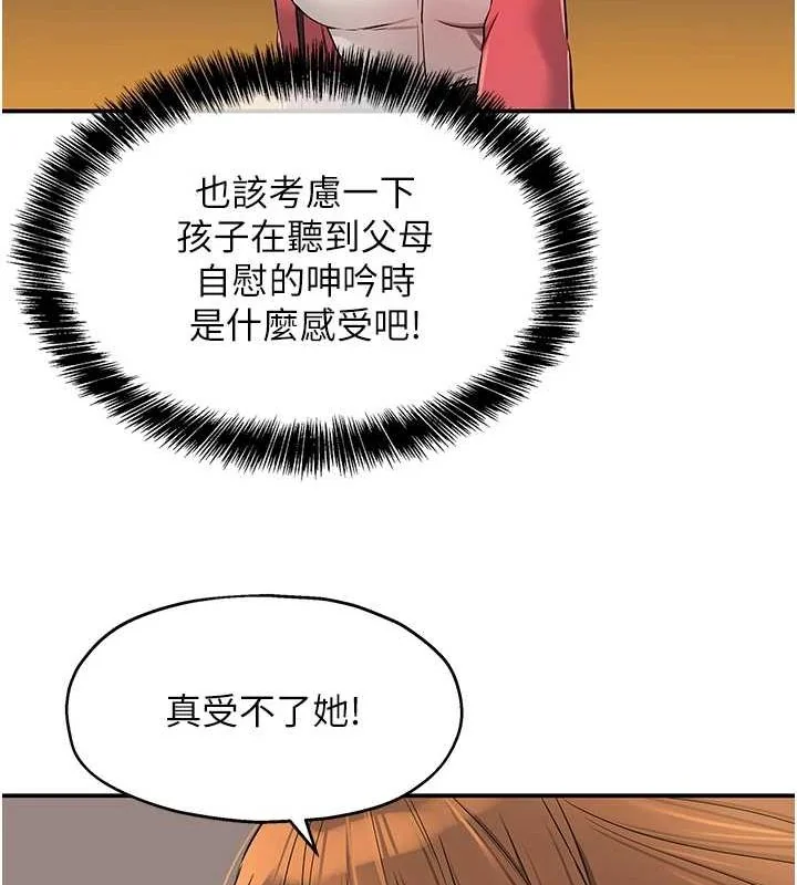 第125話