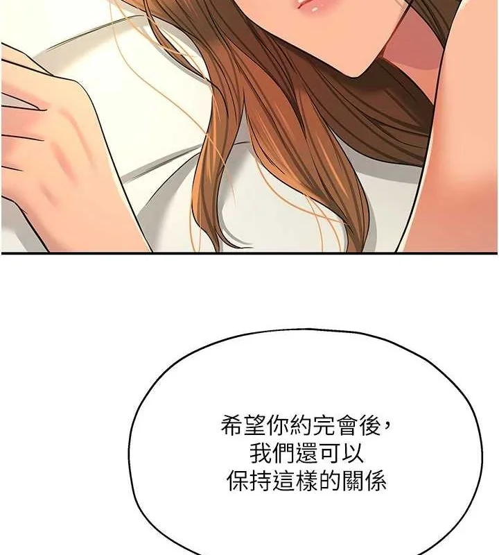 第125話