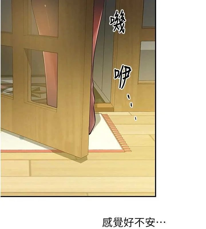 第125話