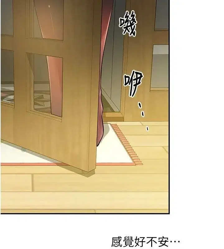 第125話
