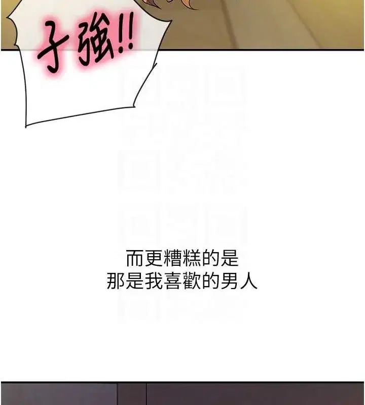 第125話
