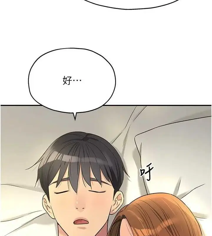 第125話