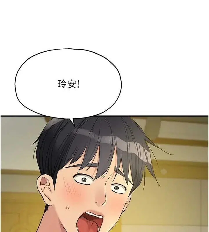 第125話