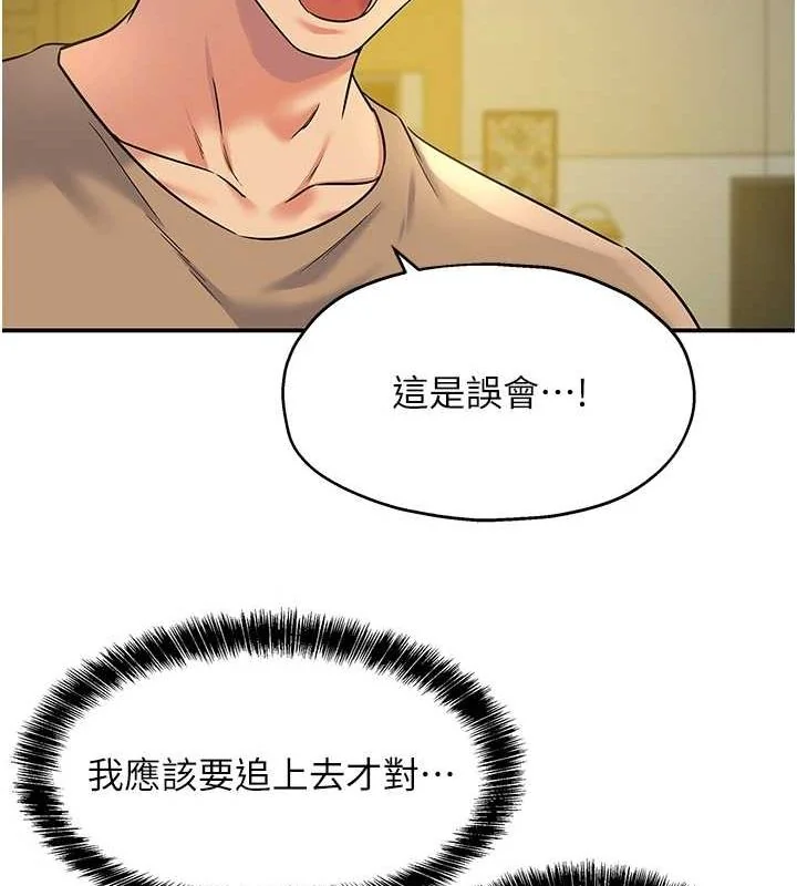 第125話