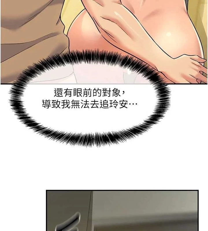 第125話