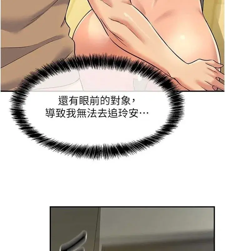 第125話