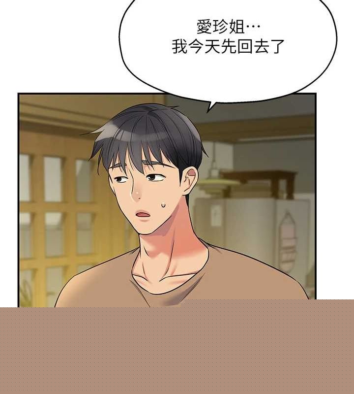 第125話
