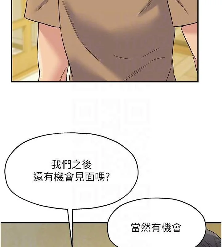 第125話