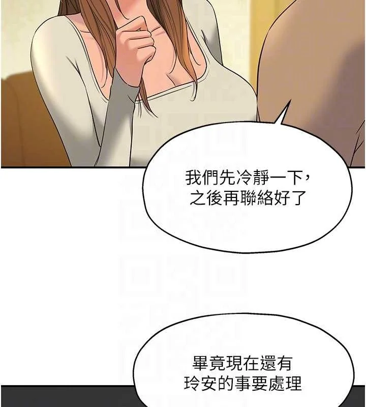 第125話