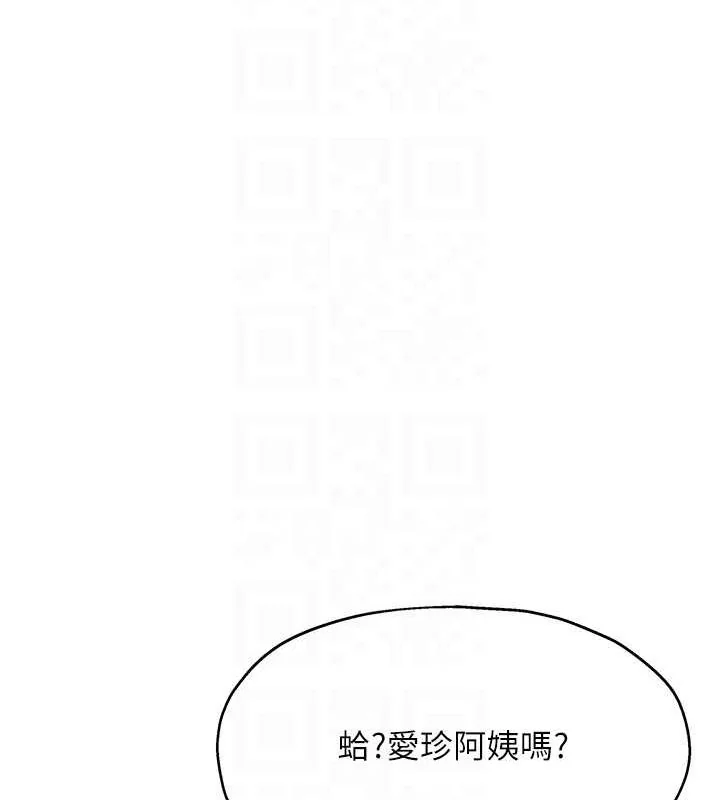 第125話