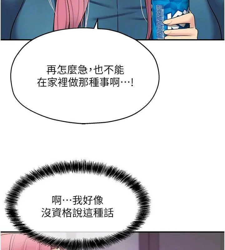 第125話