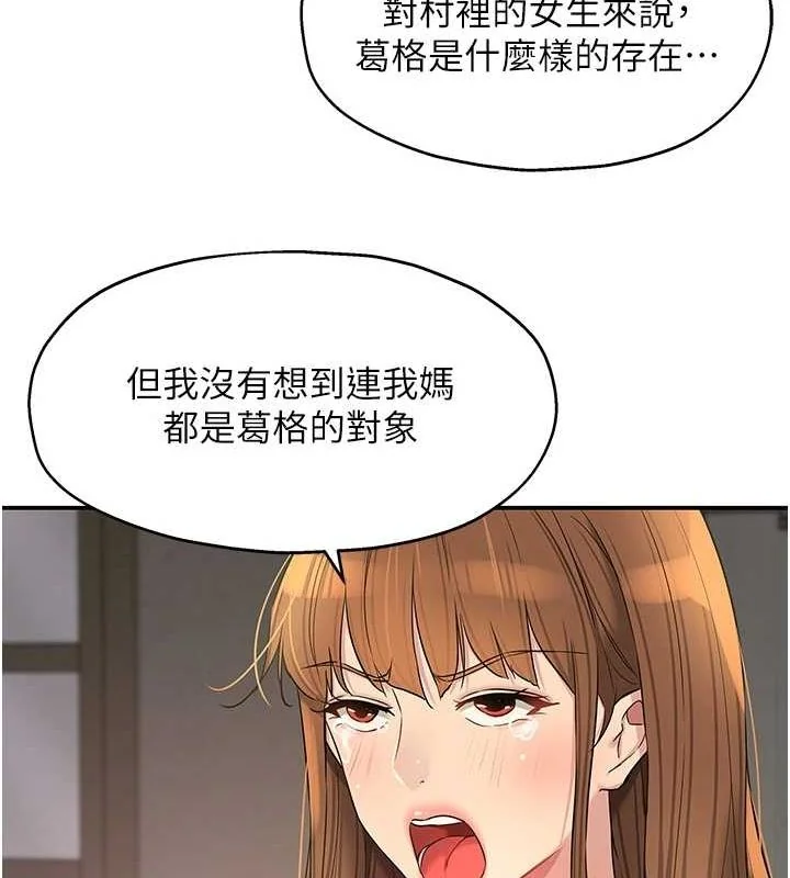 第125話