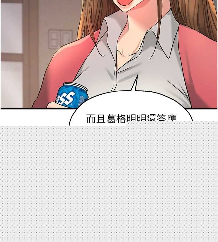 第125話