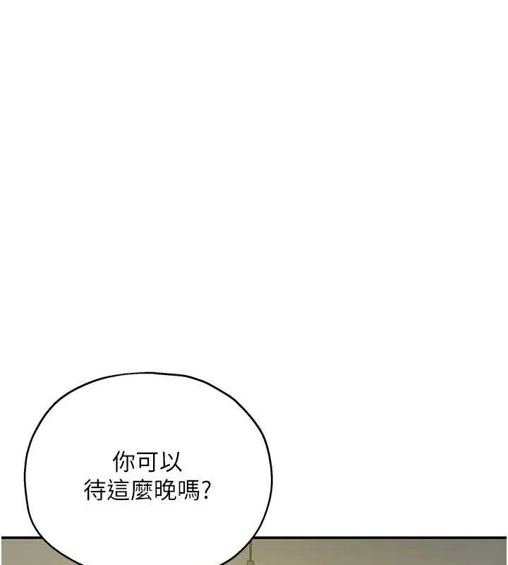 第125話