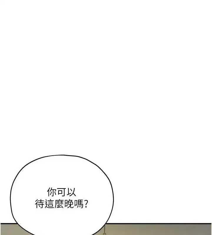 第125話