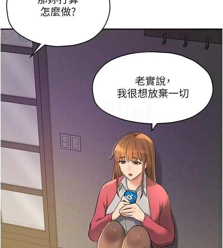 第125話