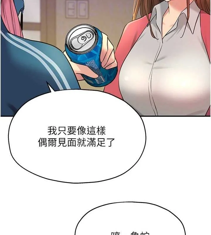 第125話