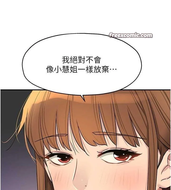 第125話