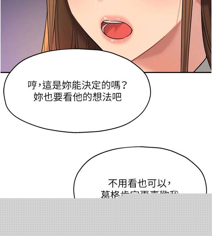 第125話