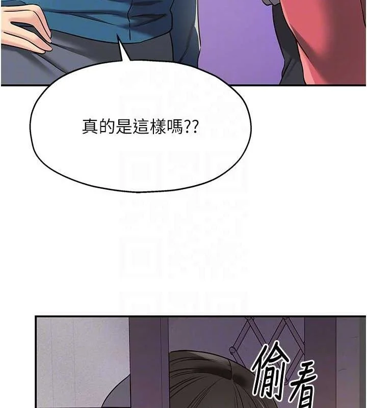 第125話