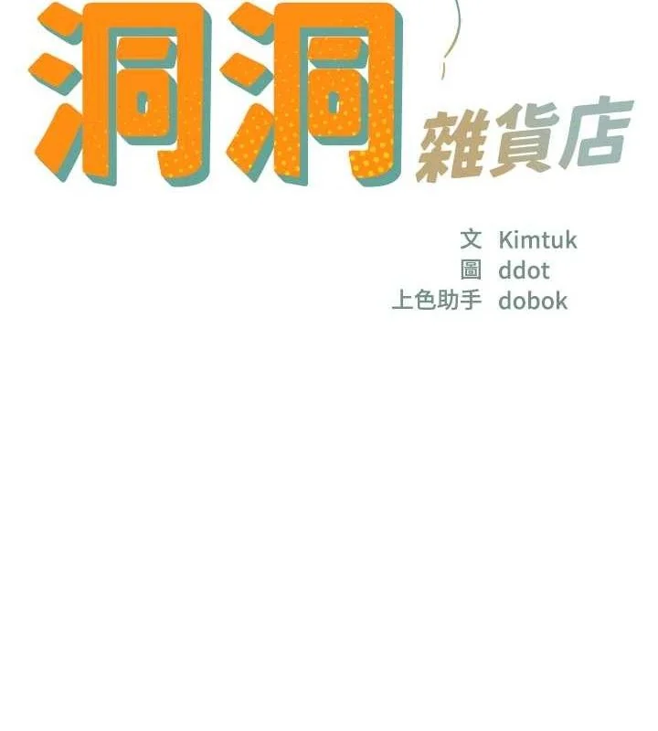 第126話