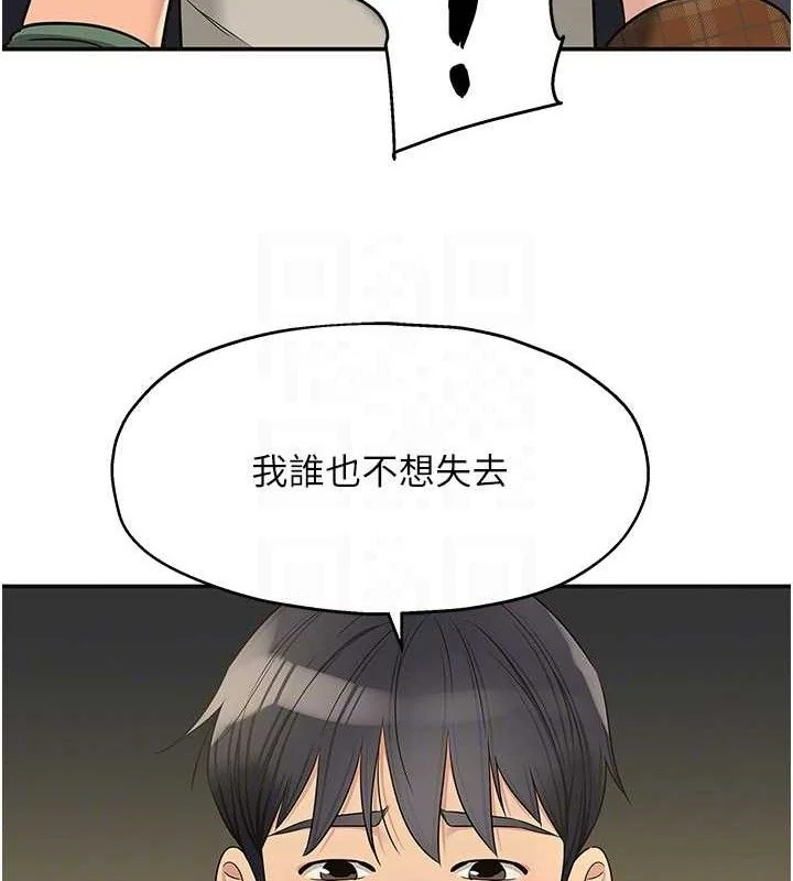 第126話