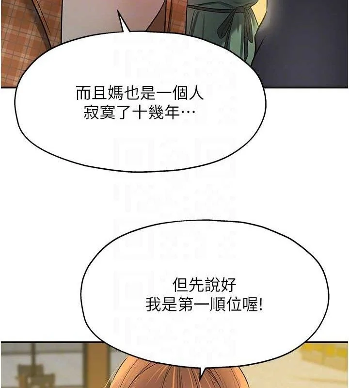 第126話