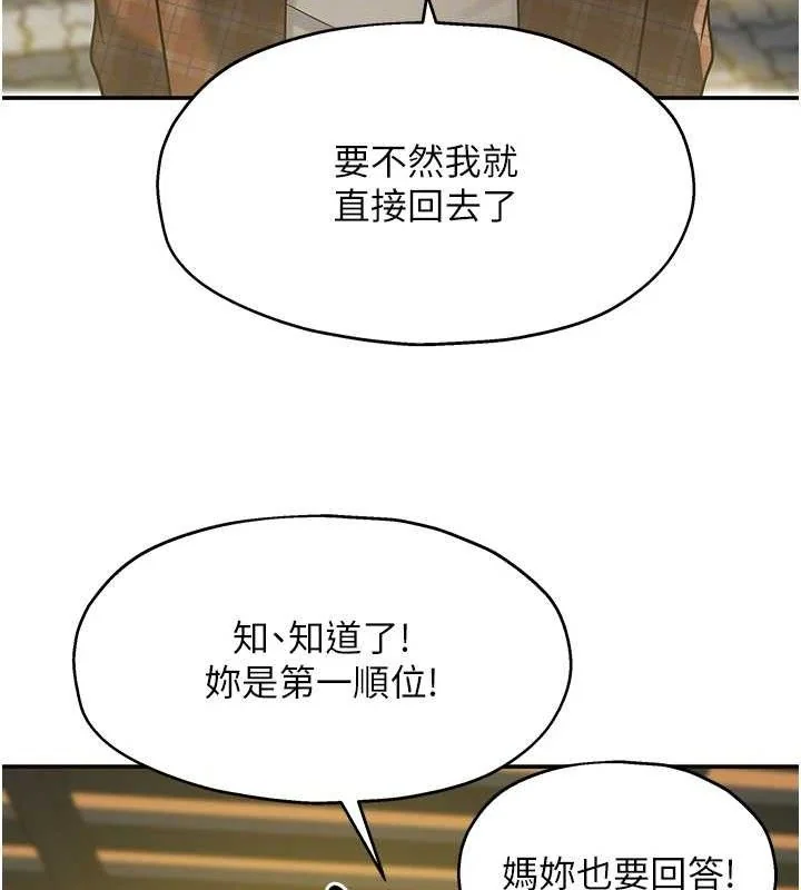 第126話
