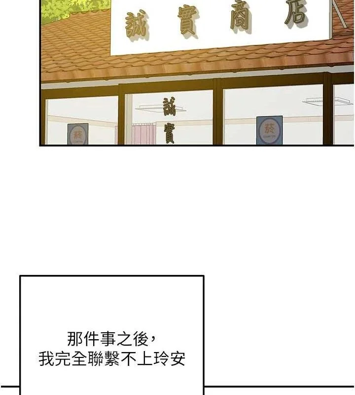 第126話