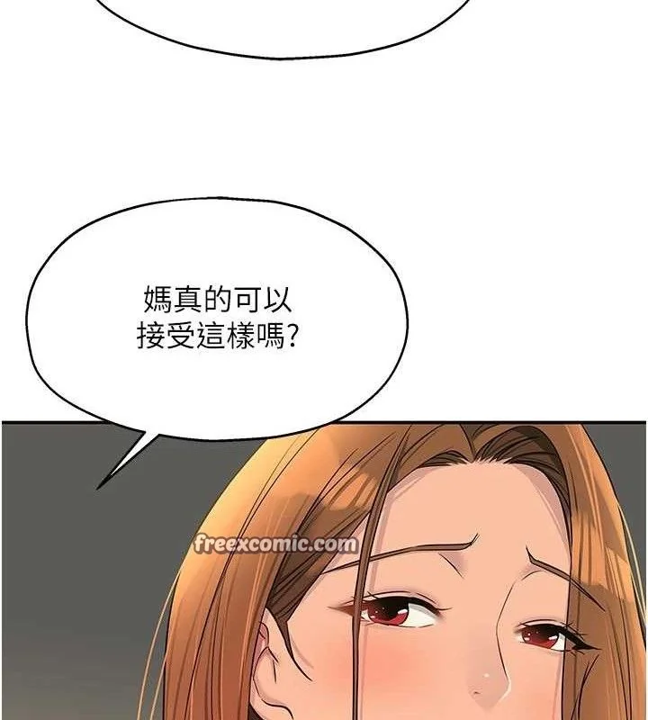第126話