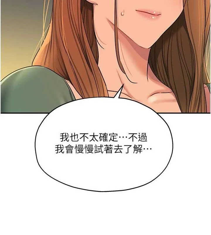 第126話