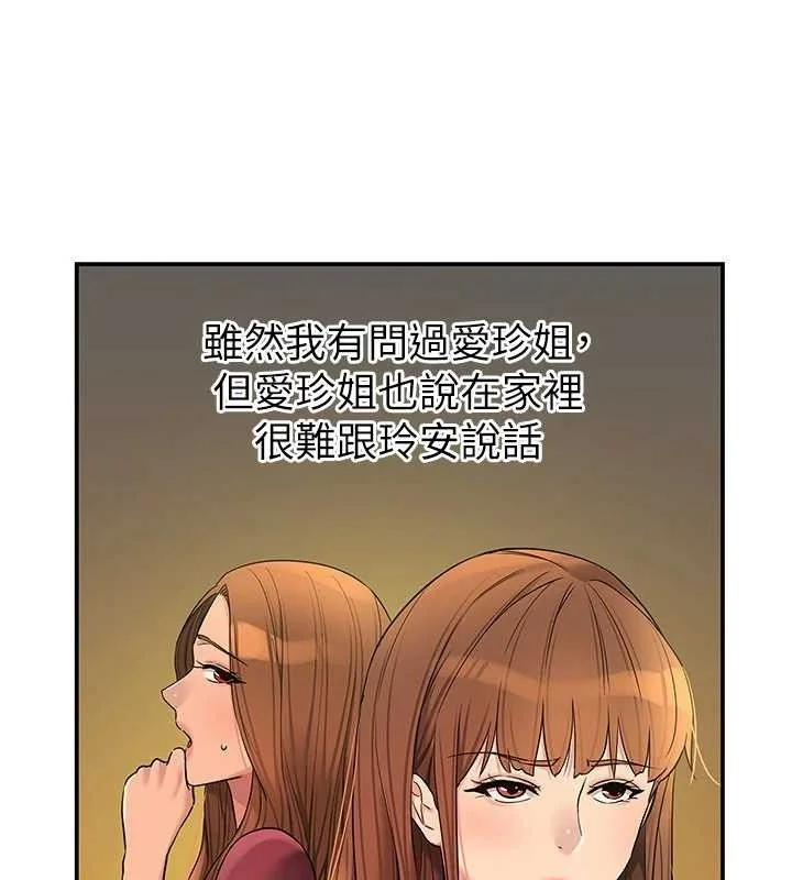 第126話