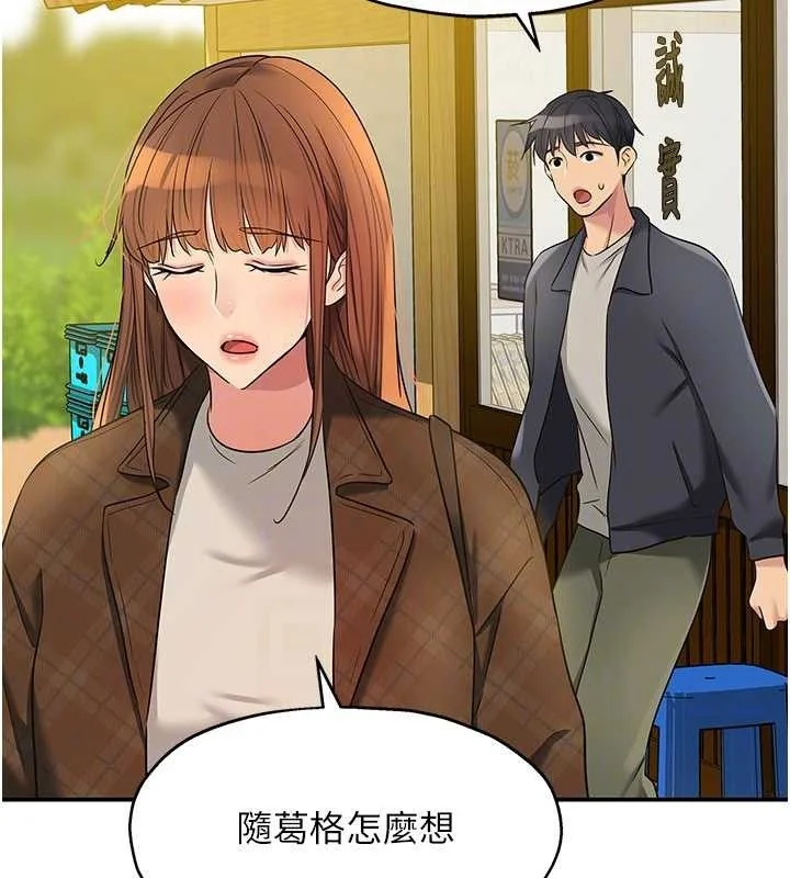 第126話
