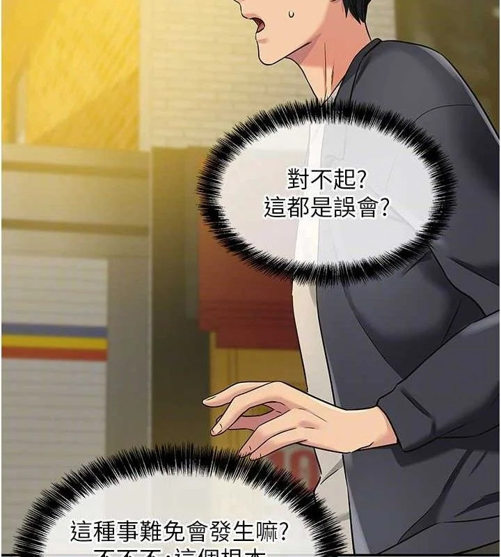 第126話